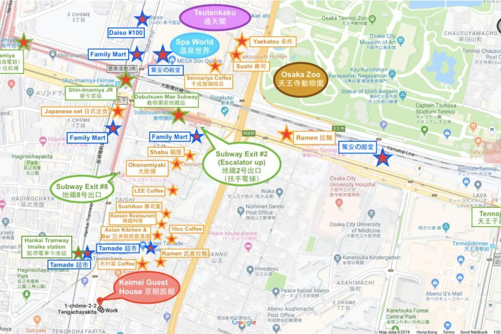 Keimei Guest House Osaka Zewnętrze zdjęcie