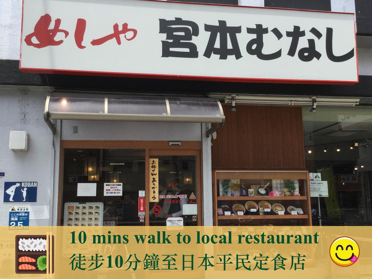 Keimei Guest House Osaka Zewnętrze zdjęcie