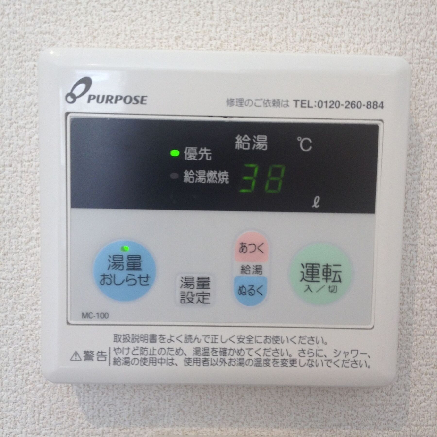 Keimei Guest House Osaka Zewnętrze zdjęcie